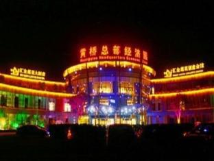 فندق سوجوفي  Huijin Lotus المظهر الخارجي الصورة